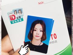 -四茂影像