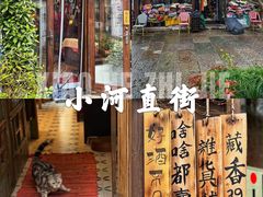 -小河直街历史文化街区