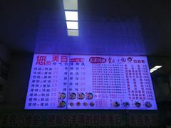 -渝之汇牛肉豌杂面