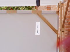 -Bamboo Today Cafe(国创园店)