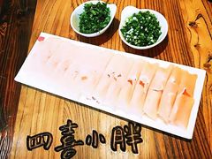 -四喜小胖·北京涮肉(五道营店)