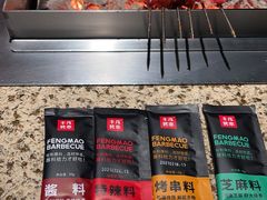 -丰茂烤串(全国首店)