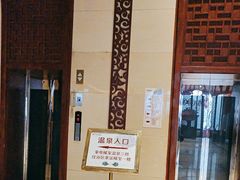 -陆地游轮吉林神农温泉