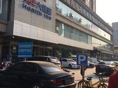 -美年大健康-体检中心(长风门诊部)
