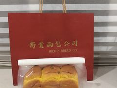 -富贵面包公司(运河店)