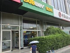 -SUBWAY赛百味(金码大厦店)