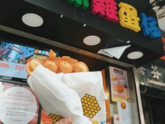 -妈咪鸡蛋仔(尖沙咀东分店)