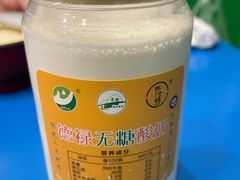 德禄无糖酸奶-德禄酸奶(莫家街店)