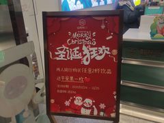 -仙雨林·奶茶鲜果茶(书院巷店)