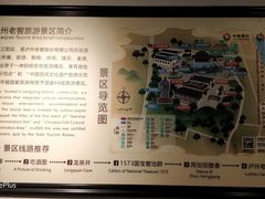 -泸州老窖景区