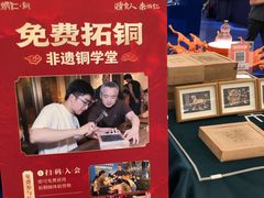 -龙湖杭州滨江天街