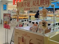 -红星前进面包牛奶公司(君太店)