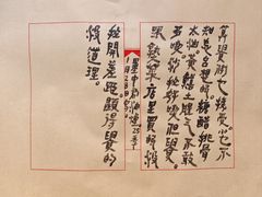 -玫瑰厅上海菜(兴国路店)