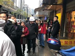 -吴山烤禽 (吴山路店)