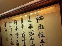 -杭州费尔曼铂金大酒店