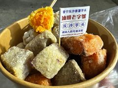 -普宁反沙番薯芋头