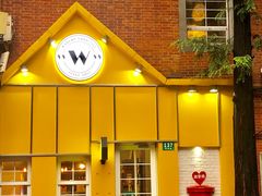 门面-W CAFE(甜爱路店)