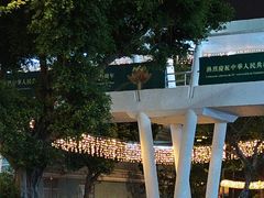 -官也街