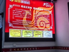 -凤张螺蛳粉·爽口粉(跃进路总店)