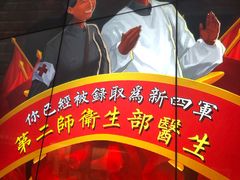 -上海市龙华烈士陵园