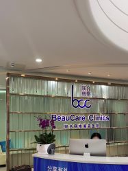-重庆联合丽格第五医疗美容医院