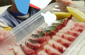 Pool Fish Sashimi