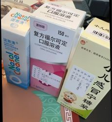 -北京嘉禾医疗