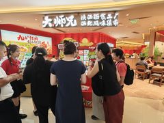-金光华广场