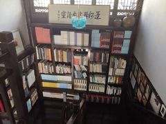 -舒羽咖啡(运河店)