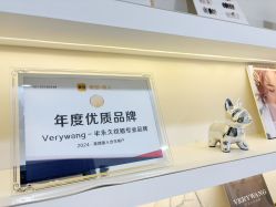 -Verywang半永久纹眉•仪器野生眉