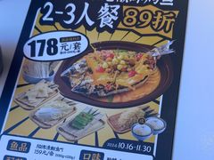 -鸣记脆皮烤鱼·海鲜烤鱼(三八广场店)