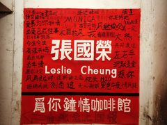-为你钟情咖啡馆(春熙路太古里步行街店)