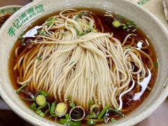 -李记清真馆(打钉巷店)