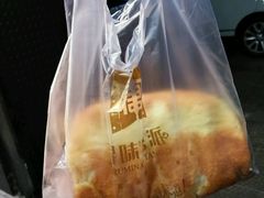 手撕面包-寻味唐派·牛奶手撕面包(府前街店)
