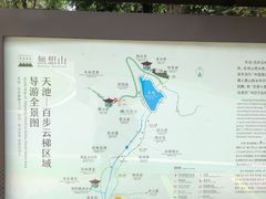 -南京市无想山景区