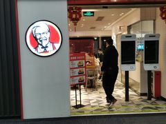 -肯德基(白云机场一号航站楼二店)