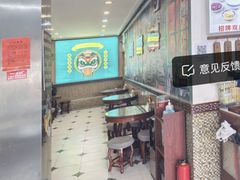 -广信牛奶甜品世家(台东店)