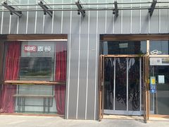 -唱吧麦颂KTV·派对(东坝店)