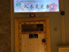 -巴斯漫温泉汗蒸馆(贡湖大道店)