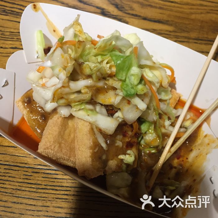 国足臭豆腐(劈柴院店)-国足臭豆腐图片-青岛美食-大众点评网