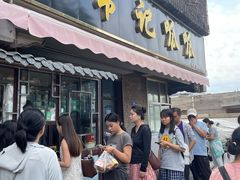 -常记呱呱(育生巷店)