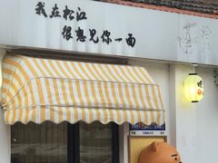 -云间粮仓