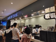 -大家乐(广州天河城六楼店)