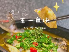 青花椒味清江鱼-半天妖烤鱼(印象城店)