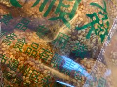 -大順斋非遗工坊(005店)