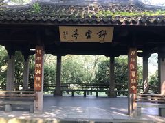 -解香楼(八盘岭路店)