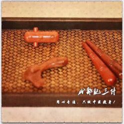 -肥三针腧穴瘦身馆
