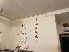 -刁姐火锅(五小区店)