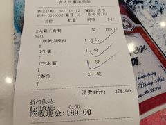 -大嫂镬仔·焖鸡煲·啫啫煲(逢源路店)
