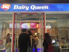 门面-DQ·蛋糕·冰淇淋(通州万达店)